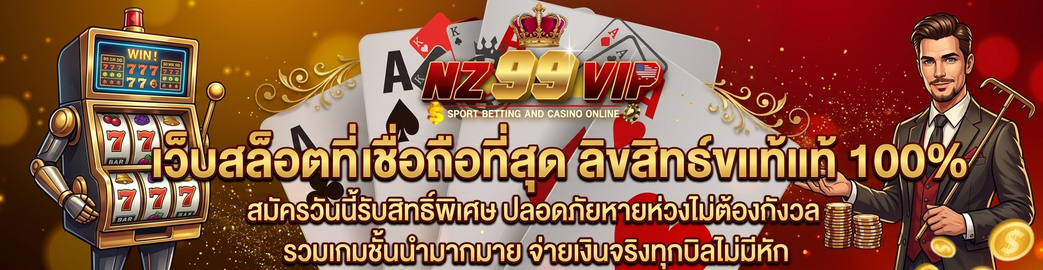 nz99vip slot
